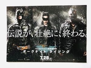 The Dark Knight Rises Batman Christopher Nolan Film Flyer Mini Poster JAPAN - Bild 1 von 4