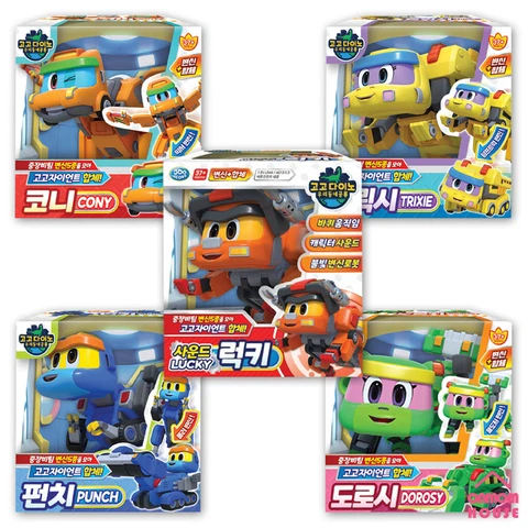 Gogo Dino 5 Styles combine to GOGO GIANT Dino Transformer Robot 2023 Cover