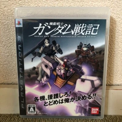 Mobile Suit Gundam Battlefield Record UC0081 Playstation 3 PS3 - Image 1 of 3