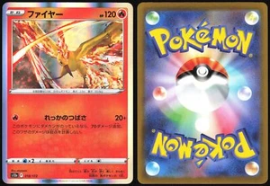 MOLTRES 018/172 S12A VSTAR UNIVERSE POKEMON JAPANESE 2022 - Bild 1 von 4