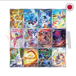 Set Completo Pokèmon Snow Hazard SV2P 12 pz AR JP PRE-ORDER - Picture 1 of 2