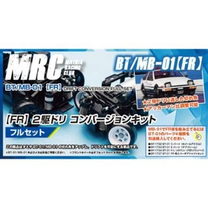 Drift conversion kit full set for TAMIYA BT-01/MB-01 【FR】 MRC MATRIX RACING CLUB - Picture 1 of 10