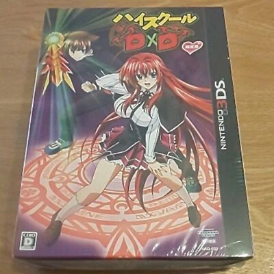 High School DxD Limited Edition Nintendo 3DS 5 Large Privilege Kadokawa Games - Image 1 of 3