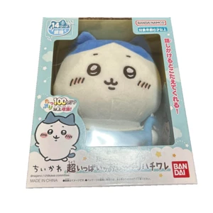 Peluche parlante Chiikawa Hachiware 2023 juguetes BANDAI envío desde Japón nuevo - Imagen 1 de 2