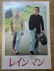 Rain man 1988, Tom Cruise & Dustin Hoffman, Japanese movie pamphlet brochure - Picture 1 of 3