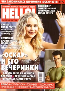 Hello! Russian magazine March 2018 Jennifer Lawrence - Picture 1 of 1