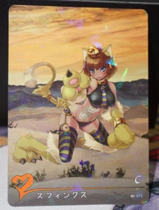 Sphinx Monster Girl Encyclopedia Goddess Story Waifu Card Shatterfoil C MG-073 - Picture 1 of 1