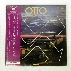 VA QUAD SONIC STER SANYO NAS340 Japan VINYL LP - Picture 1 of 1