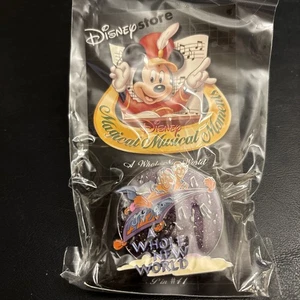 Magical Musical Moments - Eine ganz neue Welt - Limette - Disney Pin 16657 - Bild 1 von 3