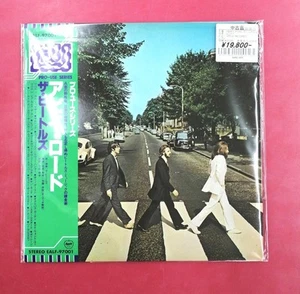 The Beatles " ABBEY ROAD " w/ OBI TOSHIBA EMI PRO USE SERIES EALF-97001 Japan - Picture 1 of 13