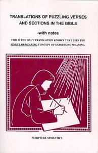 Translations of Puzzling Verses and Sections in the Bible - Imagen 1 de 1
