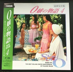 Japan Laserdisc Stoy Of O 4 W/Obi Sleeve : EX+ Media : EX+ + - Picture 1 of 1