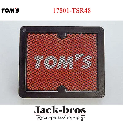 TOMS  AIR CLEANER "SUPER LAM II" FOR TOYOTA GR YARIS GXPA16 GXPA12 17801-TSR48 - Imagem 1 de 2