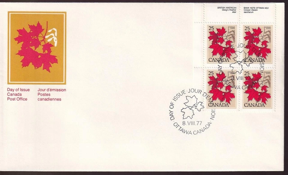 Canada FDC 1977 Tree Definitives 25¢ Sugar Maple, UL PB1, sc#719 - Image 1 of 1