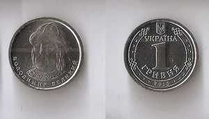 Ukraine 1 Griwna 2018 Wolodymyr der Große UNC!!! - Bild 1 von 1