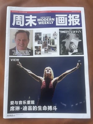 MODERN WEEKLY China 4,May 2024 Chinese Newspaper with cover on Celine Dion - Image 1 of 3