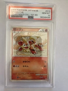 Growlithe Reverse Heartgold Soulsilver L1 Japanese 2009 PSA 10 Pokemon 013/070 - Picture 1 of 1