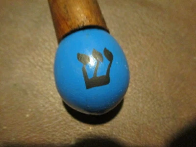 MW.A530: BENGALA ARTE POPULAR CABO DREIDEL DE MADEIRA HANNUKAH CHANAKAH - Imagem 1 de 4
