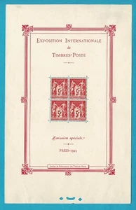 FRANCE YVERT BLOC N° 1 SCOTT # 226 " PARIS EXHIBITION SHEET 1925 " MNH VF X260A - Picture 1 of 8