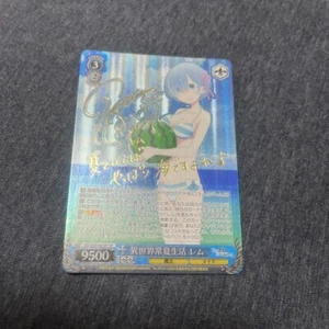 Signed Weiss Schwarz Re:Zero Rem Summer Life Card RZ/S55-060SP SP FOIL Japan EX - Picture 1 of 11