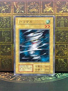 Yugioh  - Hurricail -No Ref -Common 1999 Booster1 old school Japanese - Picture 1 of 21