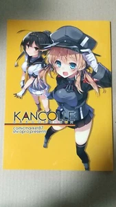kancolle rakugaki bon shiropro mishima kurone doujinshi kantai collection - Picture 1 of 3