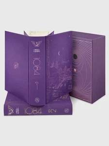 1Q84 – Haruki Murakami – Folio Society 2-Volume Illustrated Edition – Brand New - Foto 1 di 22