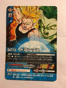 Data Carddass Dragon Ball Z 2 - 103-II PART 4 - Imagen 1 de 1