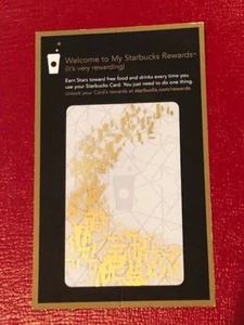 Starbucks Card 2013 2014 White Gold Rewards with original backer - NEW MINT RARE - Picture 1 of 2