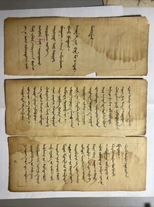 Old Traditional Mongolian Uyghur Uighur Script Sutra Leave Mongolia Sh-22x9 - Picture 1 of 5