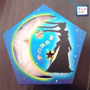 Medaglione Sailor Moon Moonlight Memory stellata cielo music box cosplay prop nuovo - Foto 1 di 5