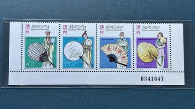1997 Macau Traditional Chinese Fans Stamps 澳门中国传统扇子邮票 (Lot B) - Image 1 of 2