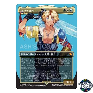 Tidus Yunas Guardian M Borderless 205 FINAL FANTASY MTG Japanese - Picture 1 of 5