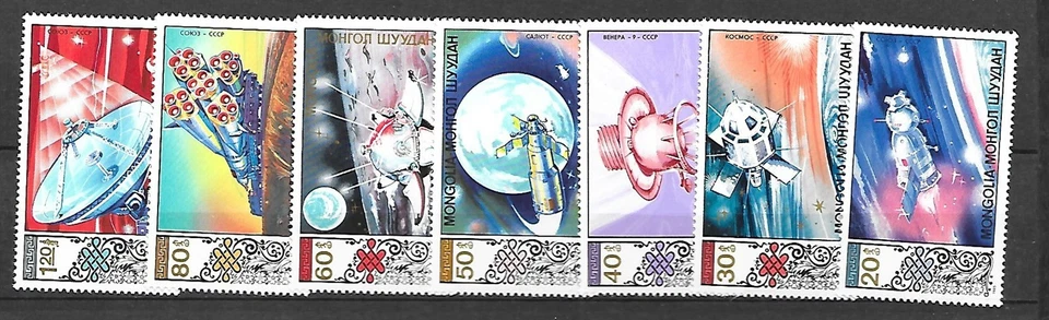 MONGOLIA Sc 1474-80 NH EDICIÓN DE 1985 - ESPACIO - (LO25) Foto 1 de 1