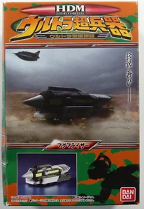 Bandai HDM Ultraman HDM Ultra Super Weapon Magma Riser Candy Toy 2007 BNIB - Picture 1 of 3