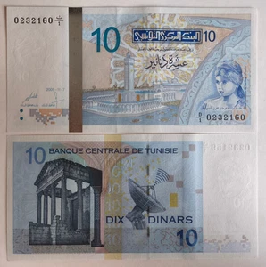 Tunesien 10 Dinars 2005 P90 Elissa UNC - Bild 1 von 1