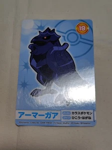 Pokemon Mega Get Card Bandai Namco 2019 Japanese Nintendo A8929 - Picture 1 of 10