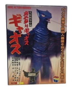 GAMERA: SOFT VINYL GYAOS FIGURE MADE BY MEDICOM TOY'S - Picture 1 of 7