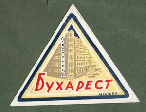 RARE Hotel luggage label Russia Triangle Hotel " BUCHAREST " Moscow #697 - Bild 1 von 1