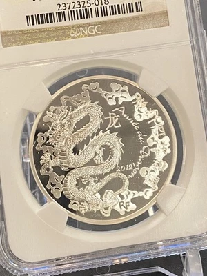 2012 France Silver Year of The Dragon 10 Euro NGC PF 70 Ultra Cameo Coin - Image 1 of 4