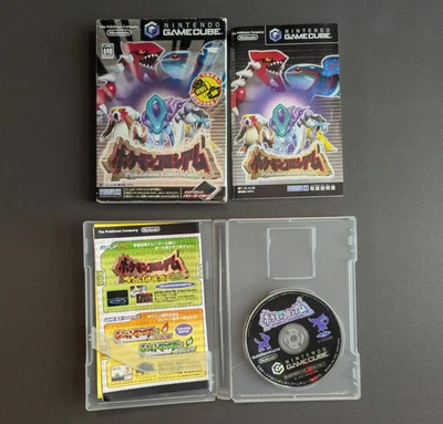 Pokemon Colosseum. Japanese GameCube - CIB - Tested & Working. - Image 1 of 4