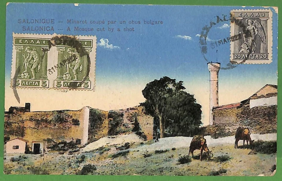ad0914 - GREECE - Postal History -  POSTCARD Salonique to ITALY 1922 - Image 1 of 1