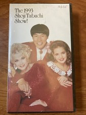 THE 1993 SHOJI TABUCHI SHOW VHS 