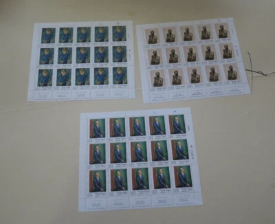 Lot 3 Full Sheets Israel Museums Stamps MNH Mint Unhinged - Image 1 of 4