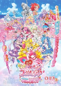 CHIRASHI You and Idol Precure 2025 Flyer B5 Mini Poster Japanese Anime - Bild 1 von 2
