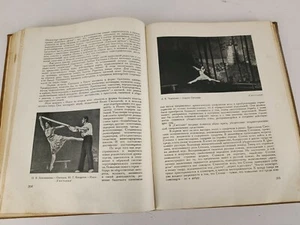 SOVIET BALLET ussr book 1950 Slominsky (stalin period) art - Picture 1 of 11