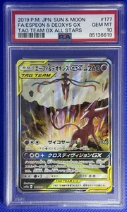 PSA 10 2019 Pokemon Espeon & Deoxys GX 177/173 Tag Team GX All Stars Japanese - Picture 1 of 4
