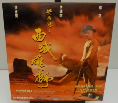 ONCE UPON A TIME IN CHINA AND AMERICA * JET LI LASERDISC * Hong Kong * ACTION LD - Image 1 of 4