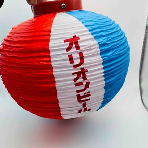 Orion Beer Official Paper Lantern Chochin Japanese Okinawa Japan Limited New - Picture 1 of 5