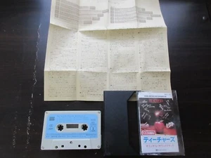 OST Teachers Japan Promo Cassette Tape Freddie Mercury ZZ Top Bob Seager Ian Hun - Picture 1 of 7